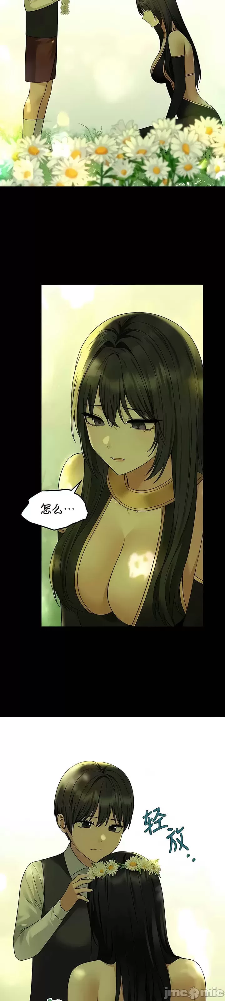 [韩国漫画] 抖M女仆 第二季 剧情,女仆,巨乳大奶,全彩#[30P]-22