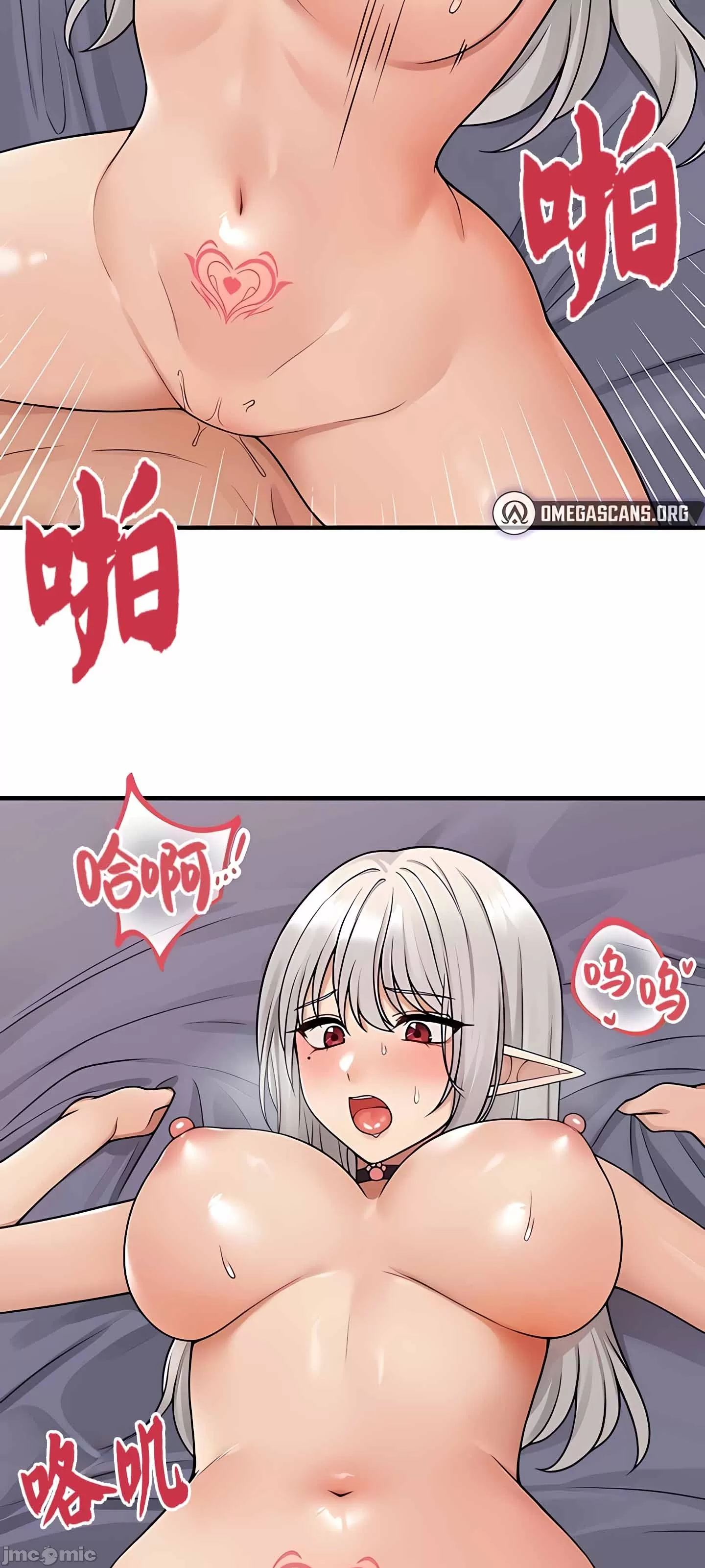 [韩国漫画] 抖M女仆 第二季 剧情,女仆,巨乳大奶,全彩#[63P]-15