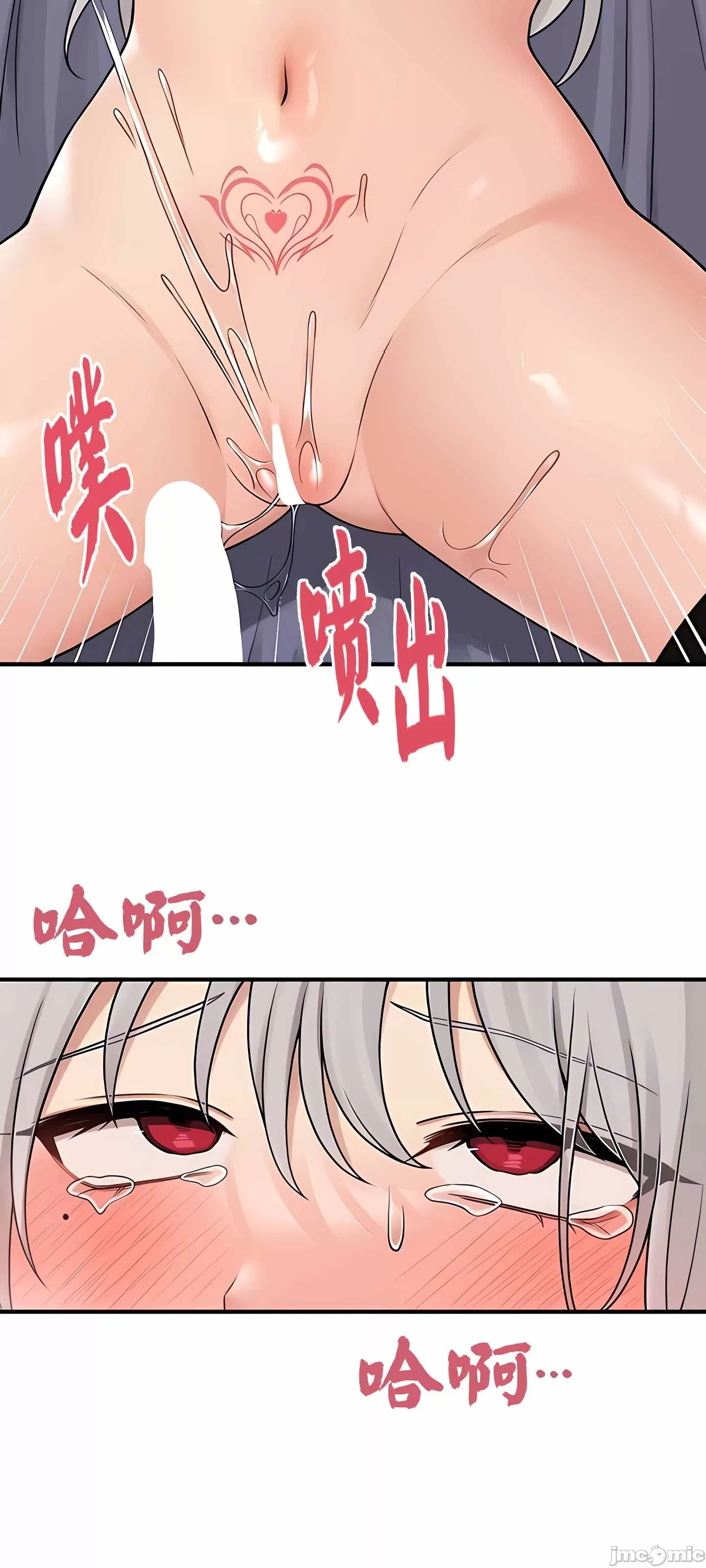 [韩国漫画] 抖M女仆 第二季 剧情,女仆,巨乳大奶,全彩#[63P]-17
