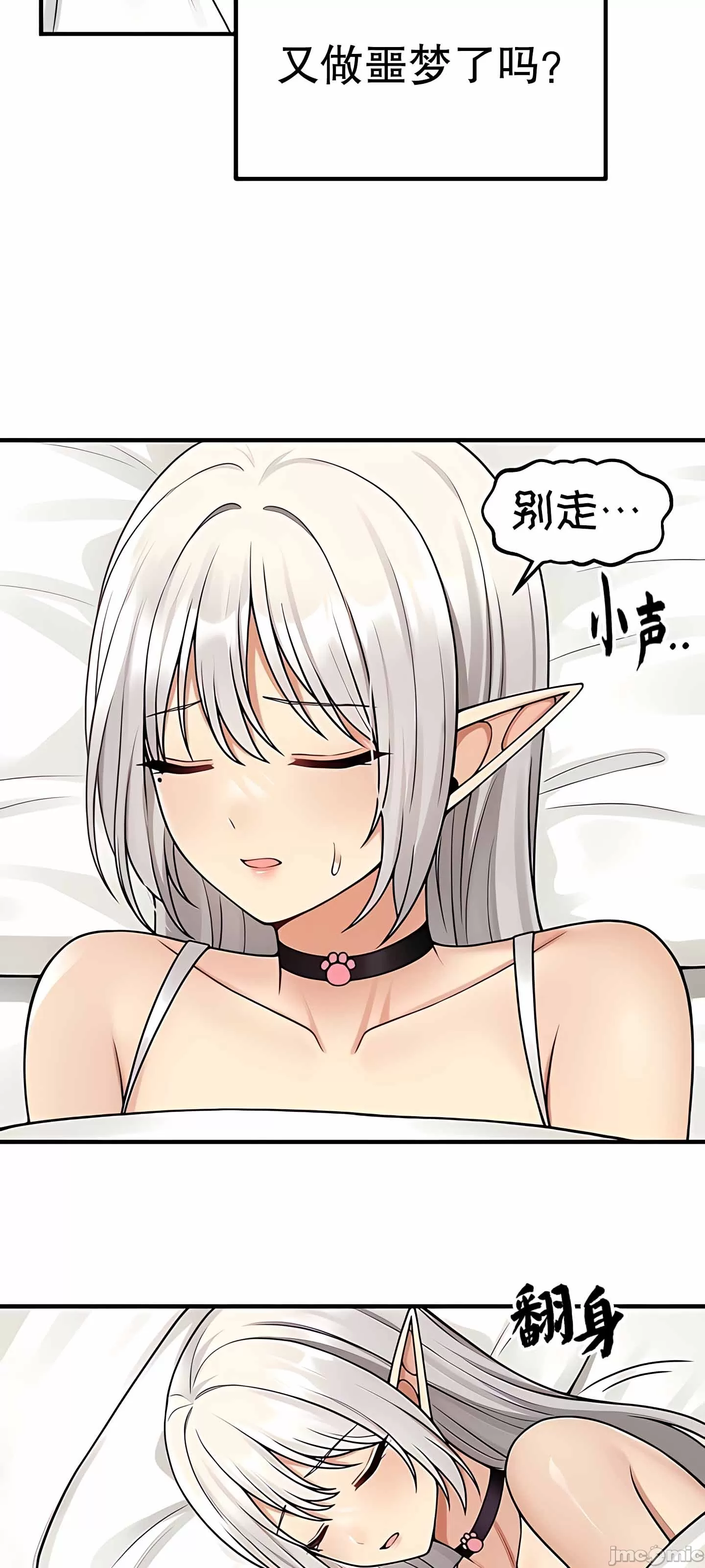 [韩国漫画] 抖M女仆 第二季 剧情,女仆,巨乳大奶,全彩#[63P]-39