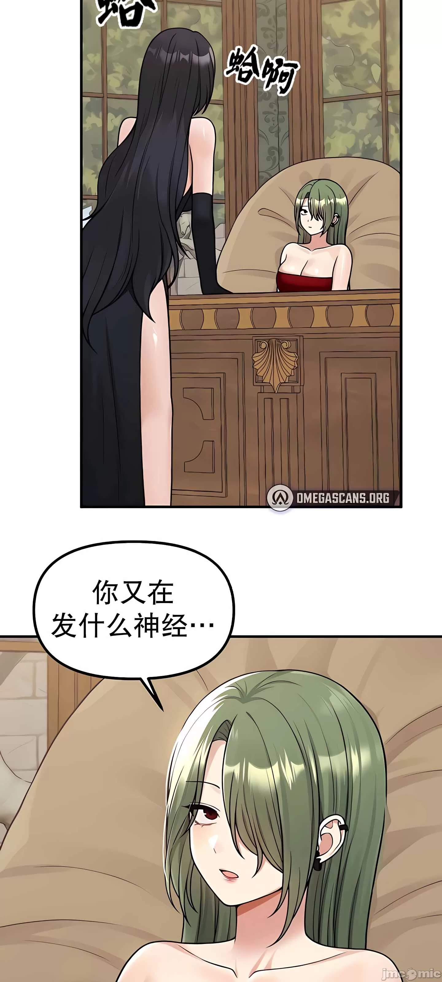 [韩国漫画] 抖M女仆 第二季 剧情,女仆,巨乳大奶,全彩#[63P]-45
