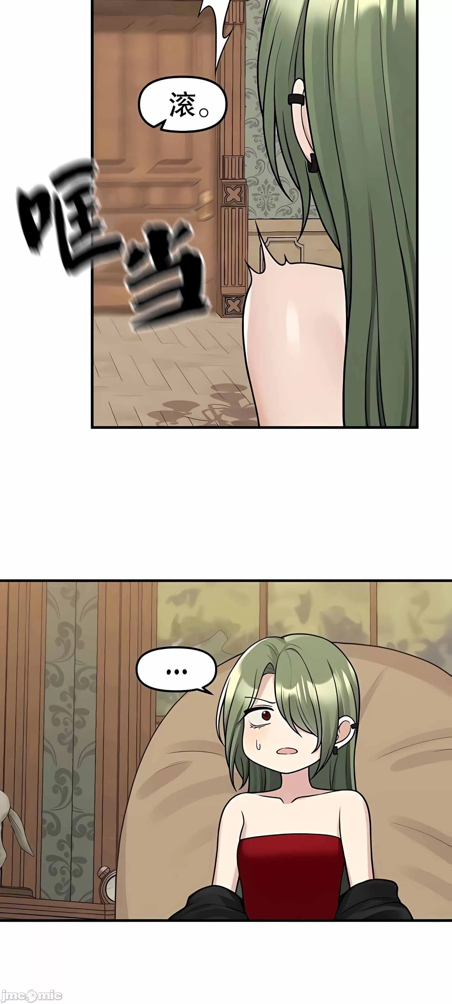 [韩国漫画] 抖M女仆 第二季 剧情,女仆,巨乳大奶,全彩#[63P]-61
