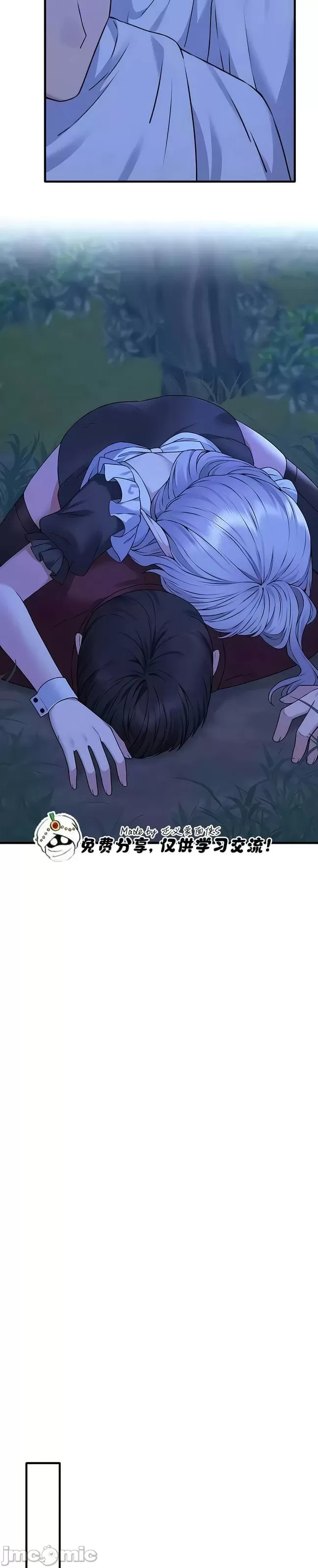 [韩国漫画] 抖M女仆 第二季 剧情,女仆,巨乳大奶,全彩#[33P]-16