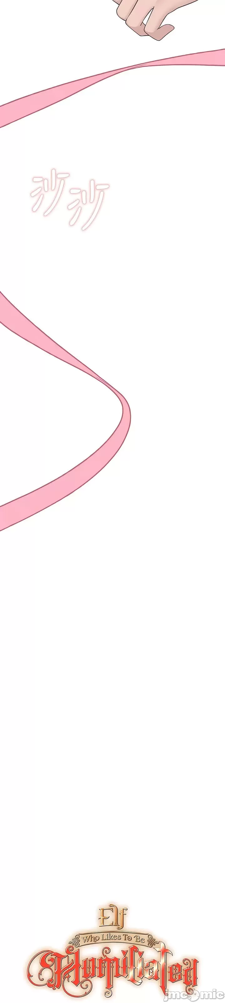 [韩国漫画] 抖M女仆 第二季 剧情,女仆,巨乳大奶,全彩#[38P]-12