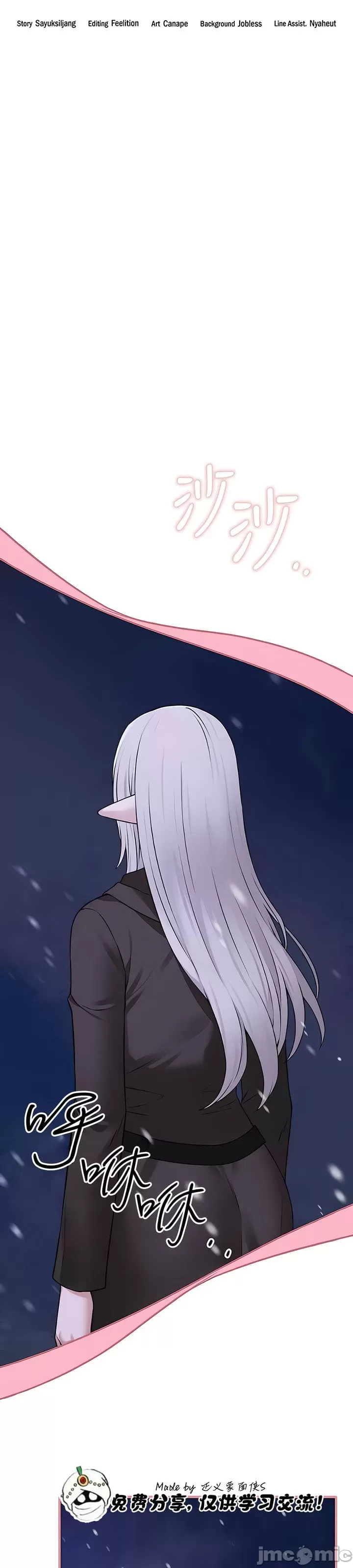 [韩国漫画] 抖M女仆 第二季 剧情,女仆,巨乳大奶,全彩#[38P]-13