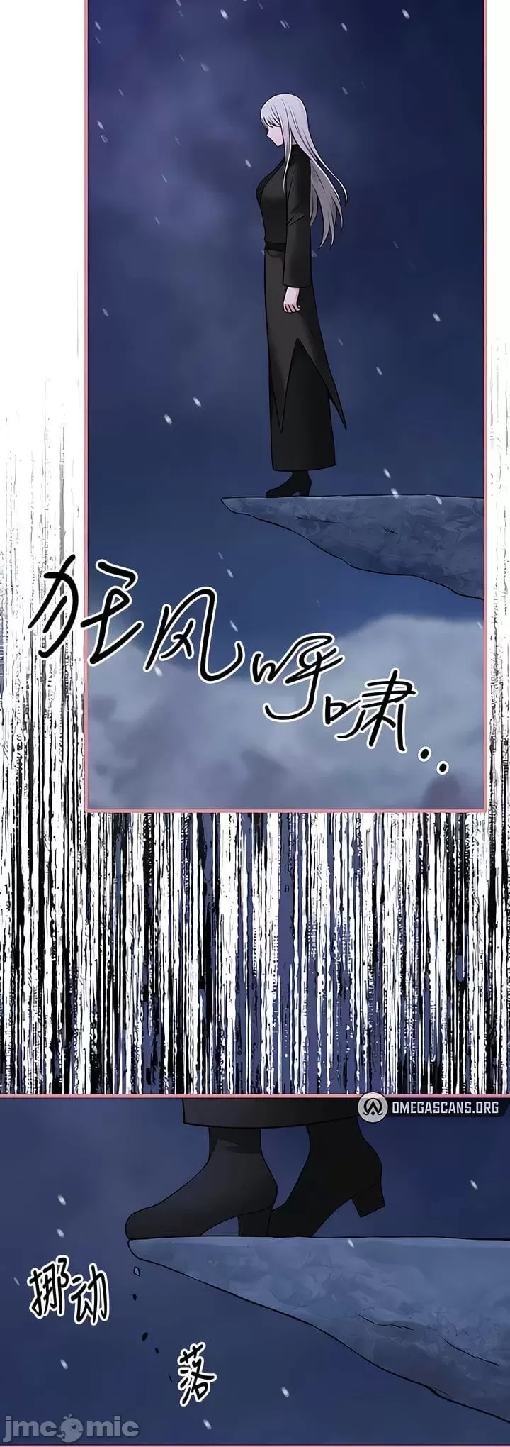 [韩国漫画] 抖M女仆 第二季 剧情,女仆,巨乳大奶,全彩#[38P]-14