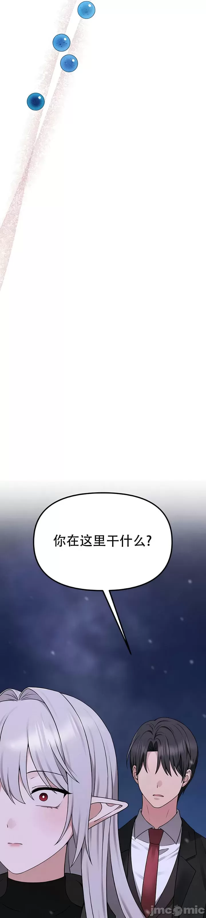 [韩国漫画] 抖M女仆 第二季 剧情,女仆,巨乳大奶,全彩#[38P]-20