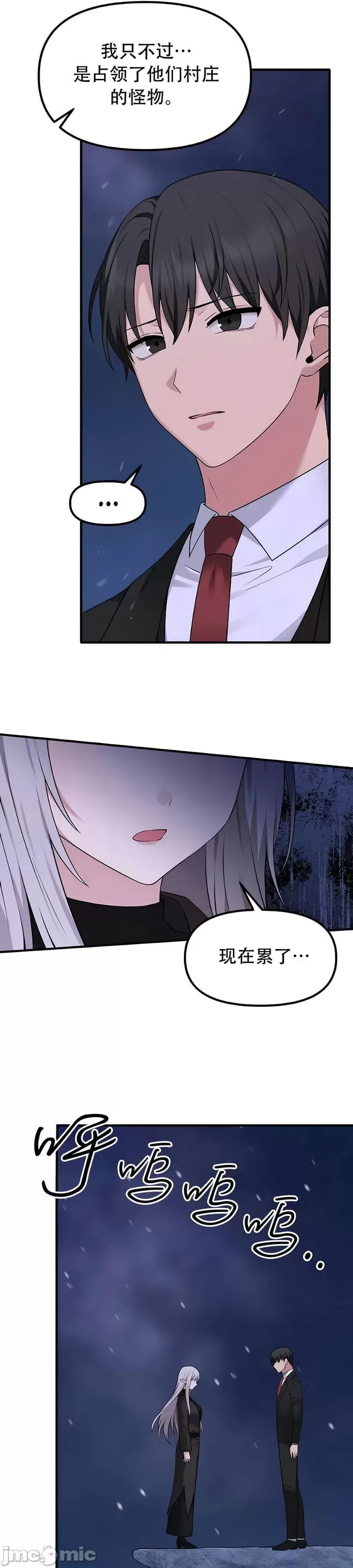 [韩国漫画] 抖M女仆 第二季 剧情,女仆,巨乳大奶,全彩#[38P]-25
