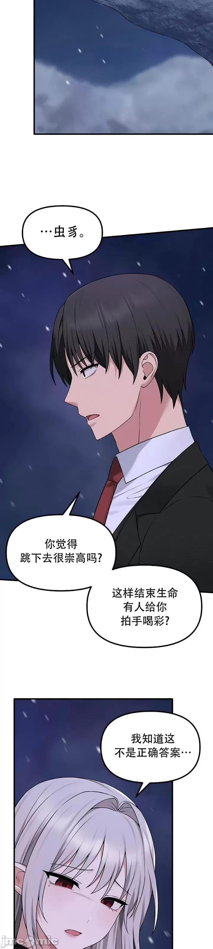[韩国漫画] 抖M女仆 第二季 剧情,女仆,巨乳大奶,全彩#[38P]-26