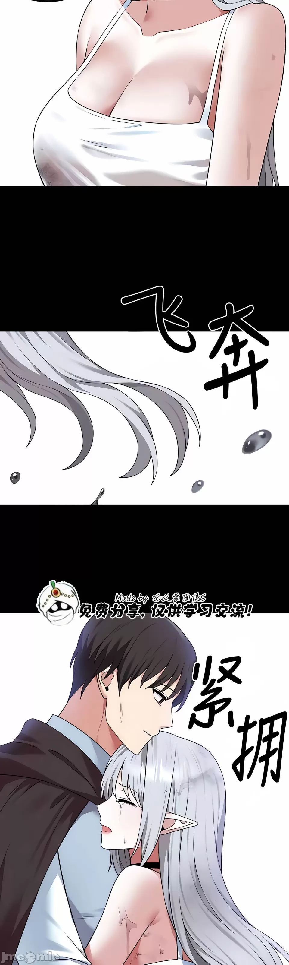 [韩国漫画] 抖M女仆 第二季 剧情,女仆,巨乳大奶,全彩#[44P]-15