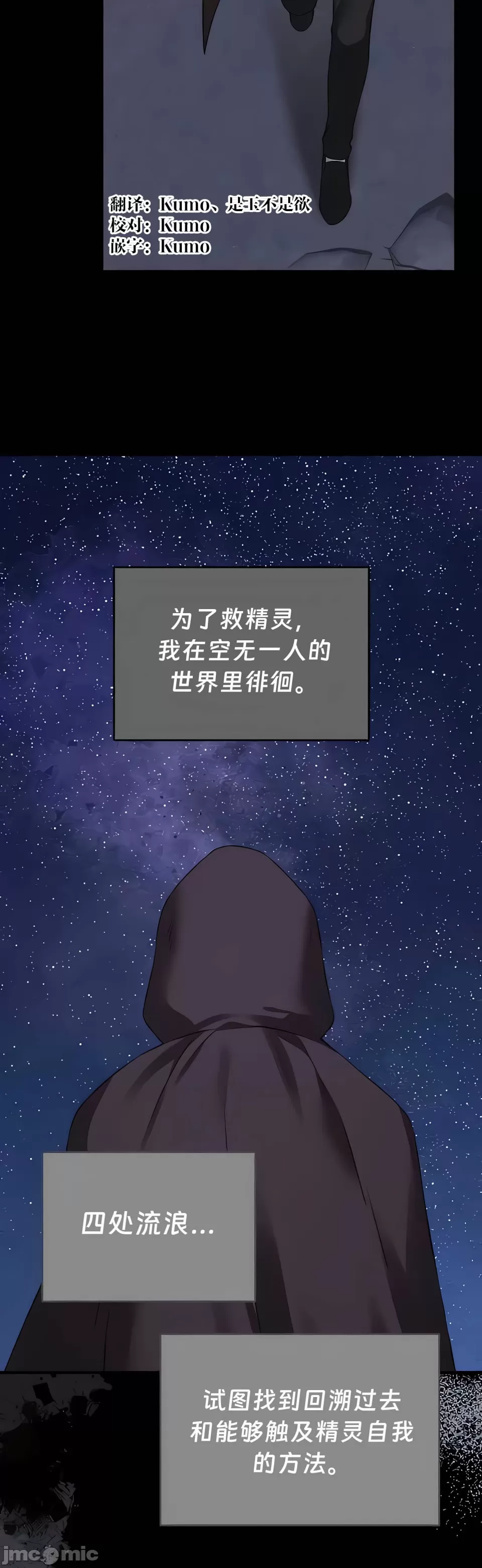 [韩国漫画] 抖M女仆 第二季 剧情,女仆,巨乳大奶,全彩#[44P]-19