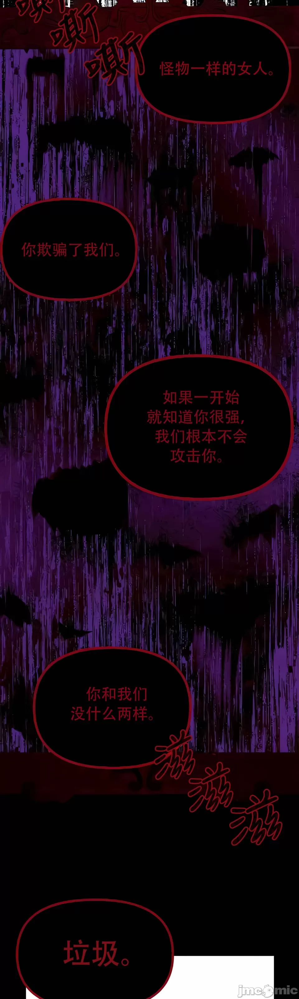 [韩国漫画] 抖M女仆 第二季 剧情,女仆,巨乳大奶,全彩#[44P]-2