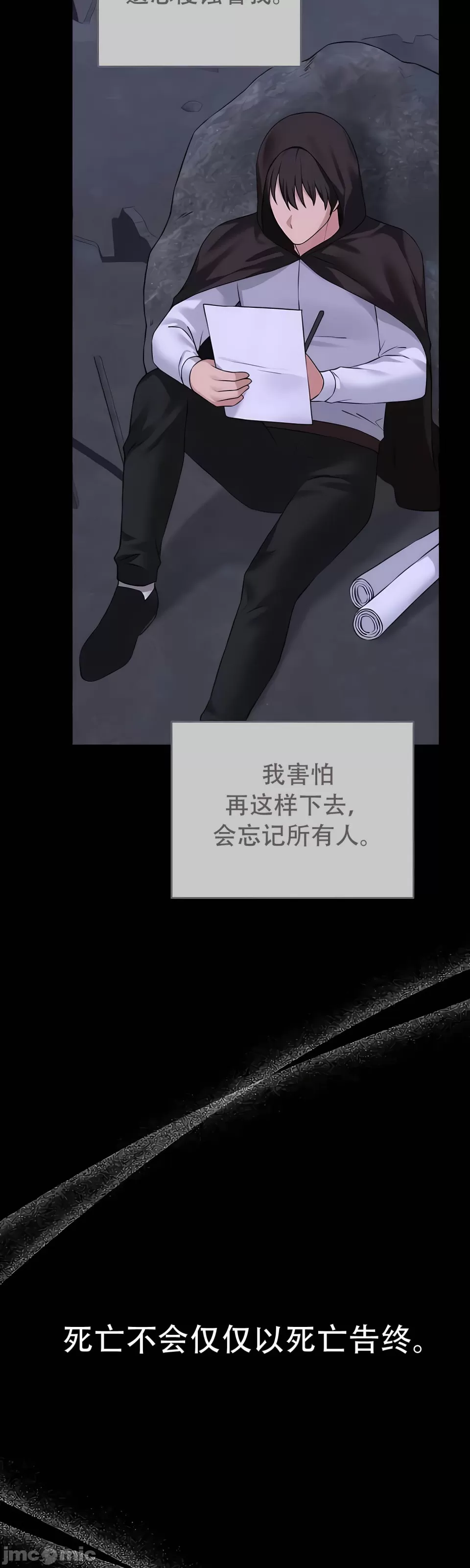 [韩国漫画] 抖M女仆 第二季 剧情,女仆,巨乳大奶,全彩#[44P]-21