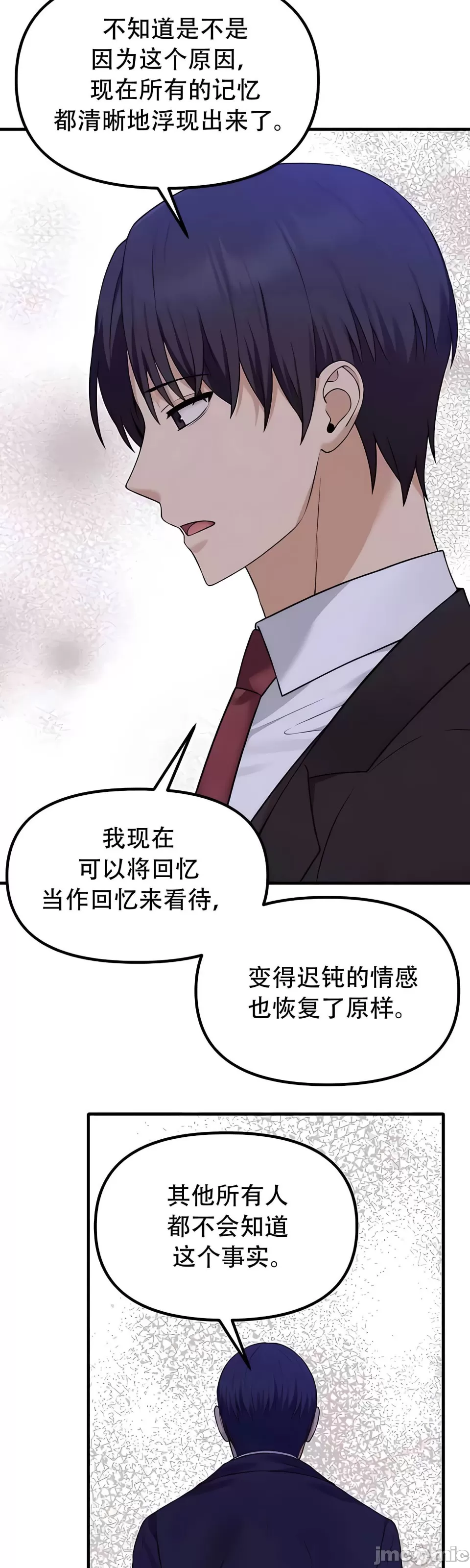 [韩国漫画] 抖M女仆 第二季 剧情,女仆,巨乳大奶,全彩#[44P]-24
