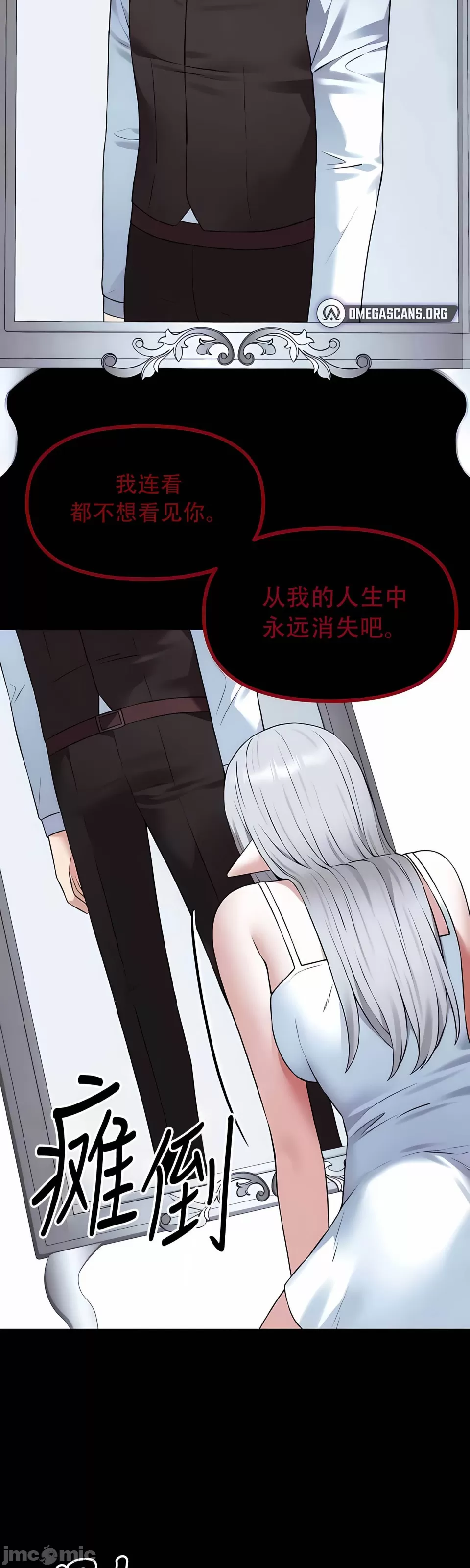[韩国漫画] 抖M女仆 第二季 剧情,女仆,巨乳大奶,全彩#[44P]-4