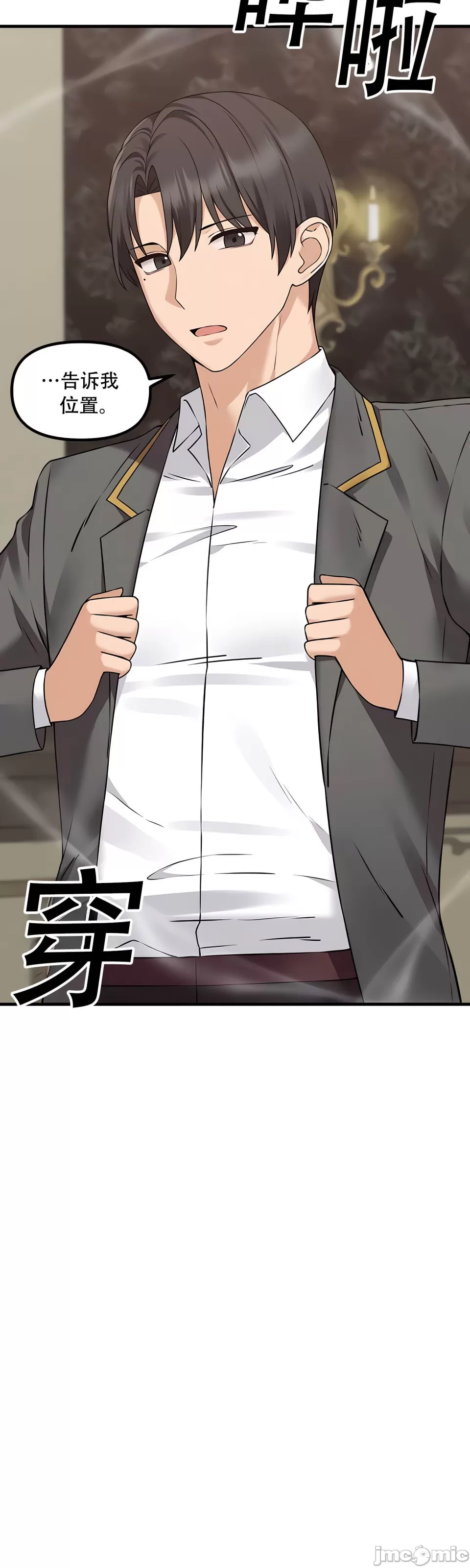 [韩国漫画] 抖M女仆 第二季 剧情,女仆,巨乳大奶,全彩#[50P]-13