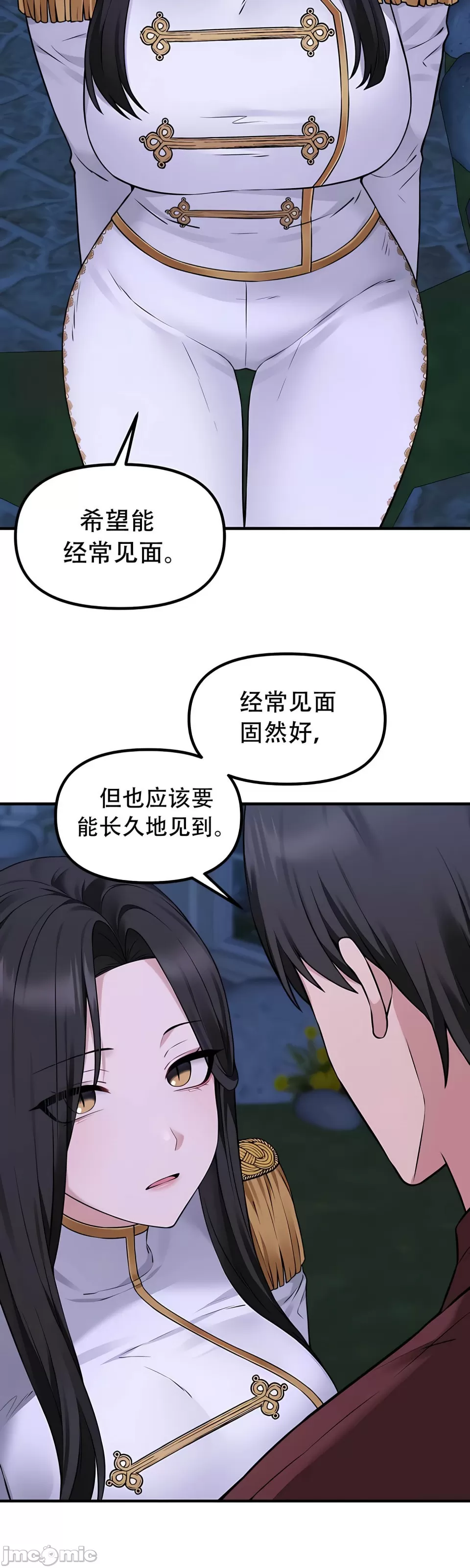 [韩国漫画] 抖M女仆 第二季 剧情,女仆,巨乳大奶,全彩#[50P]-22