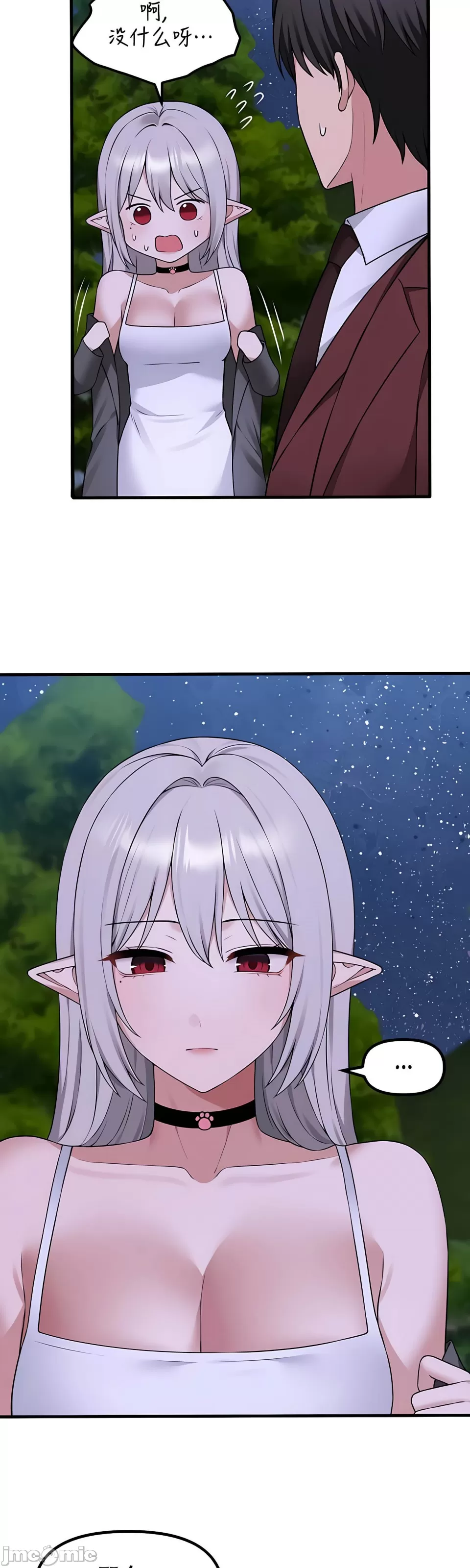 [韩国漫画] 抖M女仆 第二季 剧情,女仆,巨乳大奶,全彩#[50P]-25