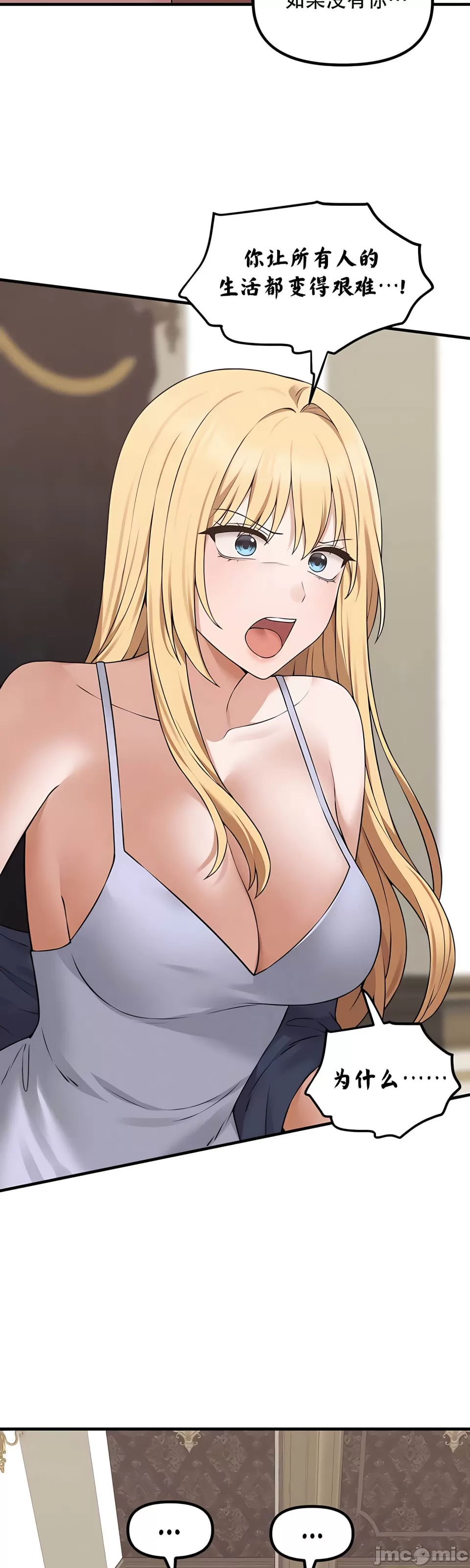 [韩国漫画] 抖M女仆 第二季 剧情,女仆,巨乳大奶,全彩#[50P]-4