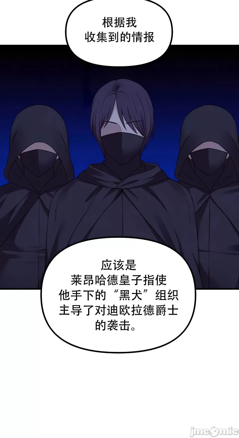 [韩国漫画] 抖M女仆 第二季 剧情,女仆,巨乳大奶,全彩#[50P]-7