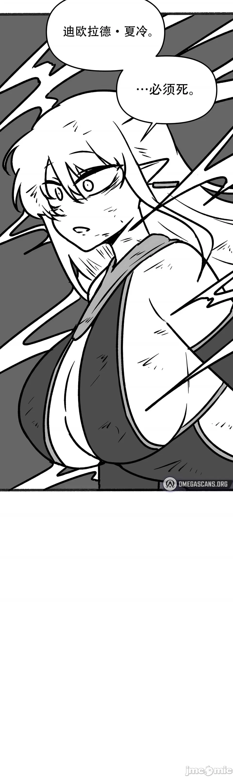 [韩国漫画] 抖M女仆 第二季 剧情,女仆,巨乳大奶,全彩#[70P]-17