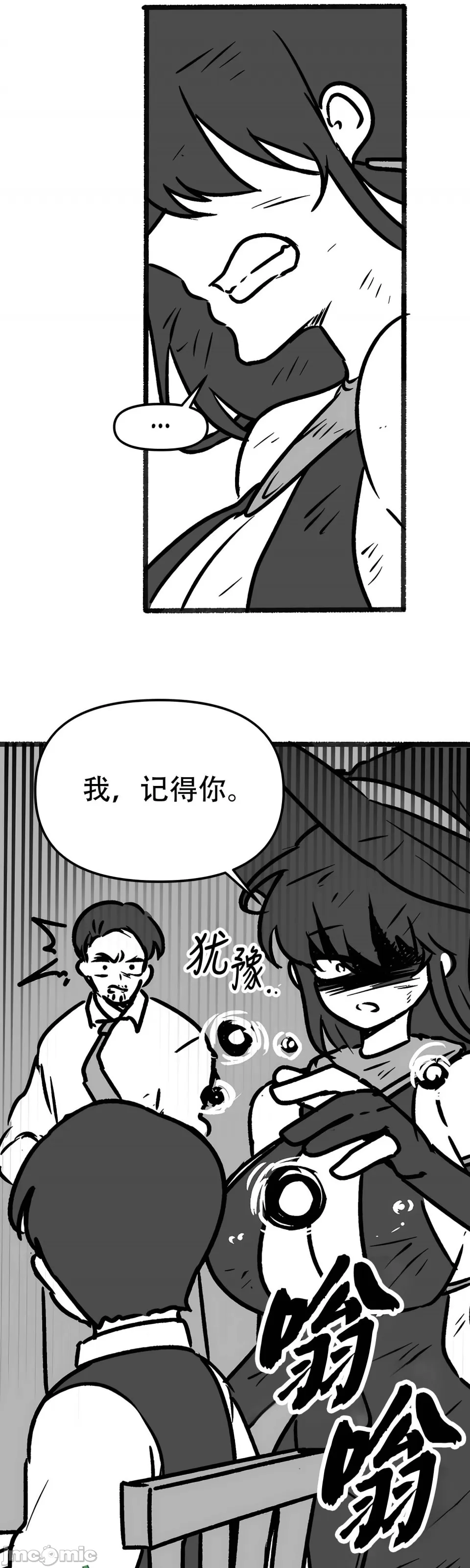 [韩国漫画] 抖M女仆 第二季 剧情,女仆,巨乳大奶,全彩#[70P]-26
