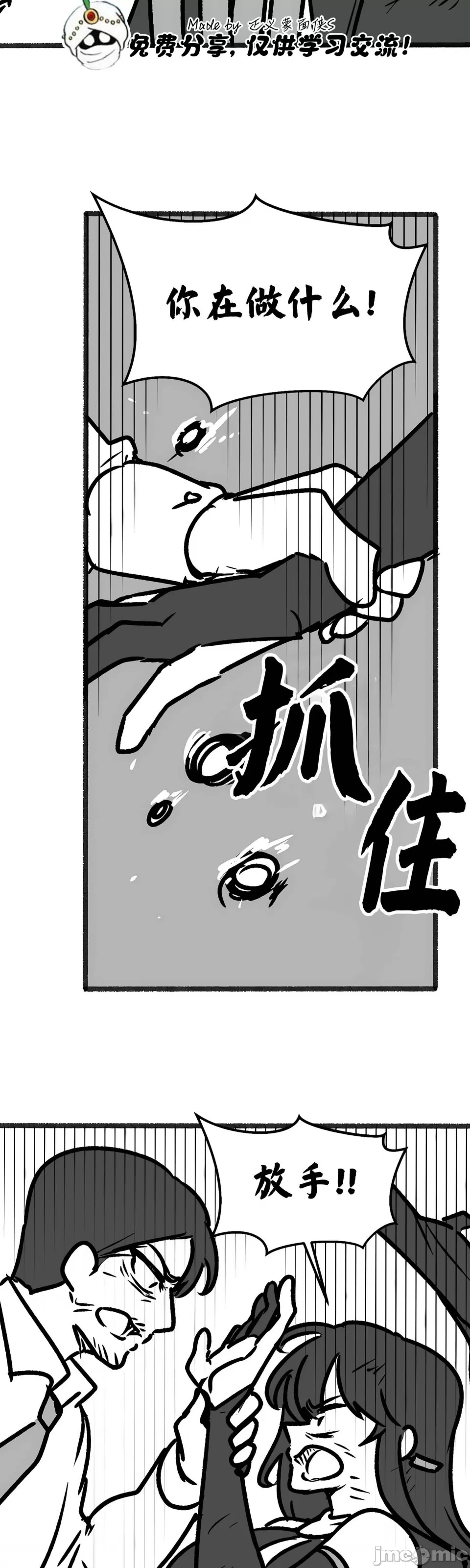 [韩国漫画] 抖M女仆 第二季 剧情,女仆,巨乳大奶,全彩#[70P]-27