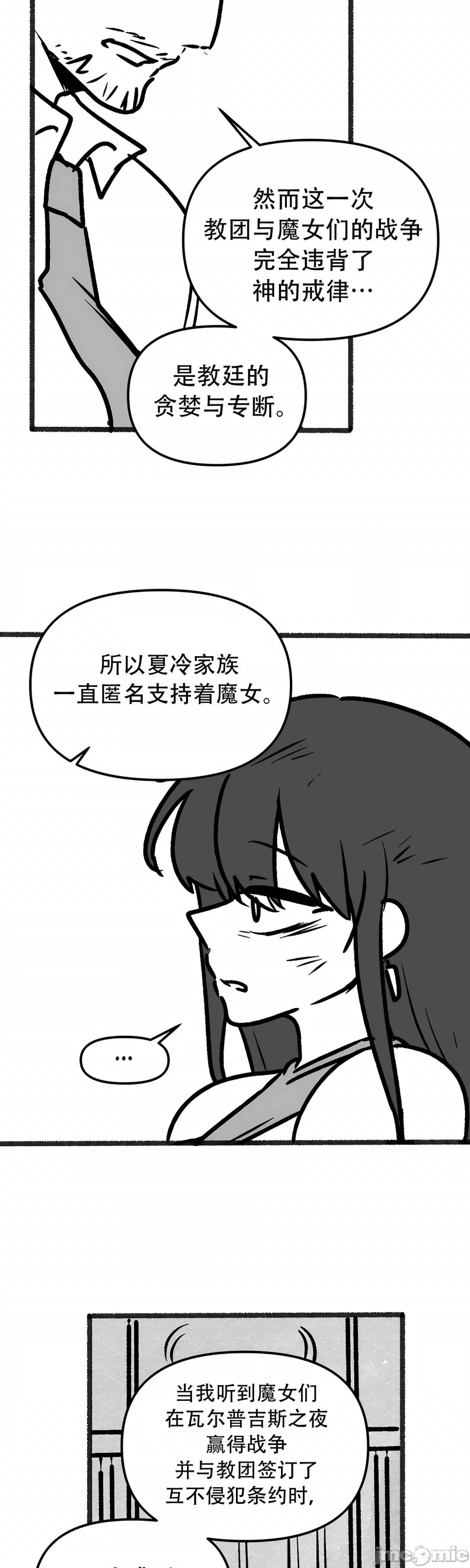 [韩国漫画] 抖M女仆 第二季 剧情,女仆,巨乳大奶,全彩#[70P]-30