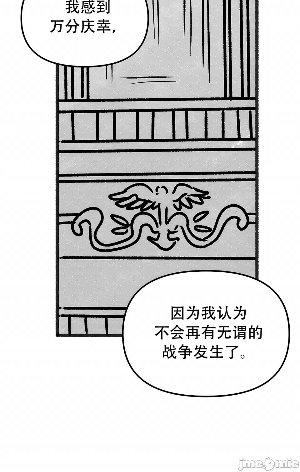 [韩国漫画] 抖M女仆 第二季 剧情,女仆,巨乳大奶,全彩#[70P]-31