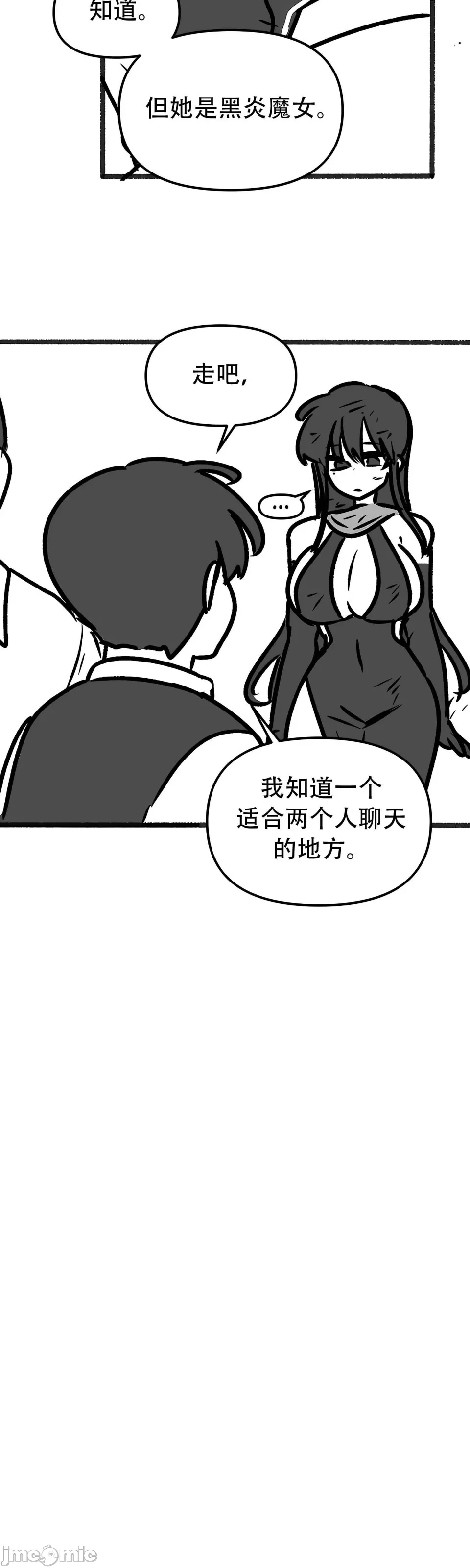 [韩国漫画] 抖M女仆 第二季 剧情,女仆,巨乳大奶,全彩#[70P]-36