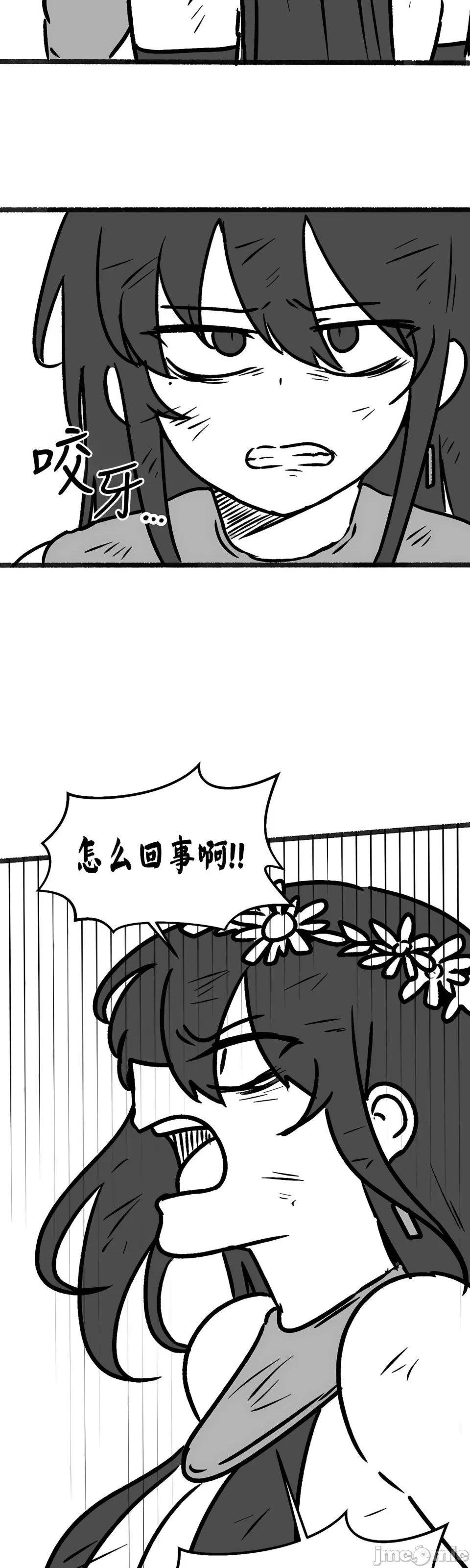[韩国漫画] 抖M女仆 第二季 剧情,女仆,巨乳大奶,全彩#[70P]-40