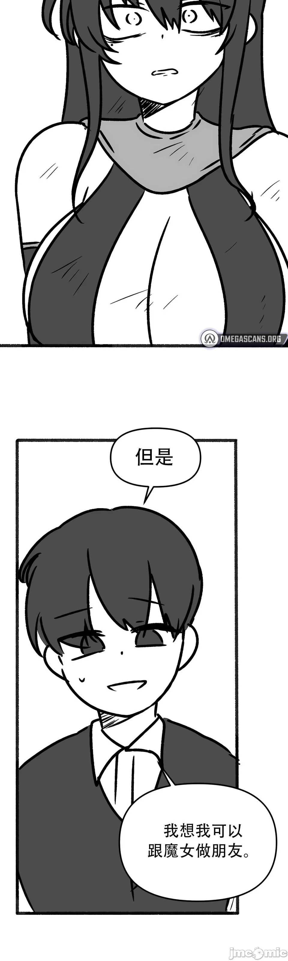 [韩国漫画] 抖M女仆 第二季 剧情,女仆,巨乳大奶,全彩#[70P]-42