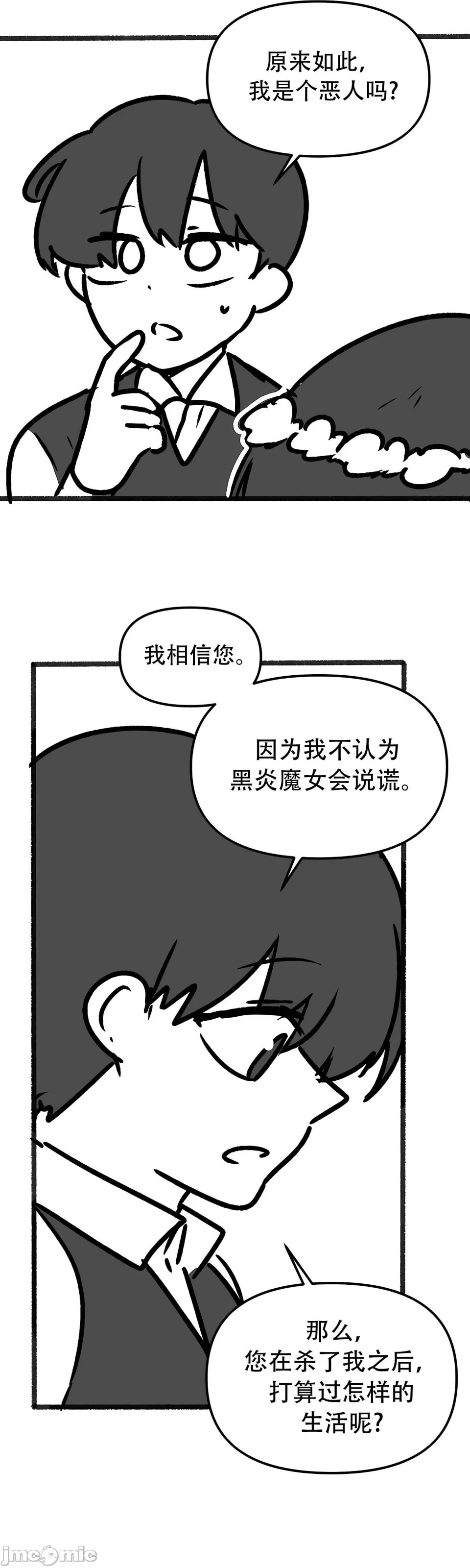 [韩国漫画] 抖M女仆 第二季 剧情,女仆,巨乳大奶,全彩#[70P]-46