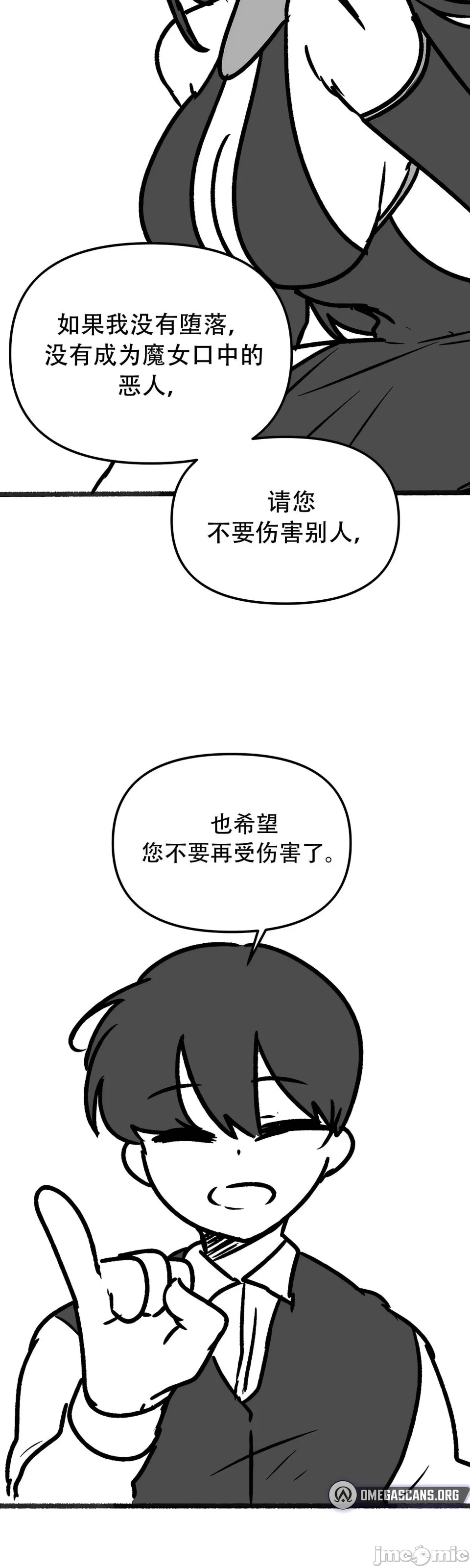 [韩国漫画] 抖M女仆 第二季 剧情,女仆,巨乳大奶,全彩#[70P]-52