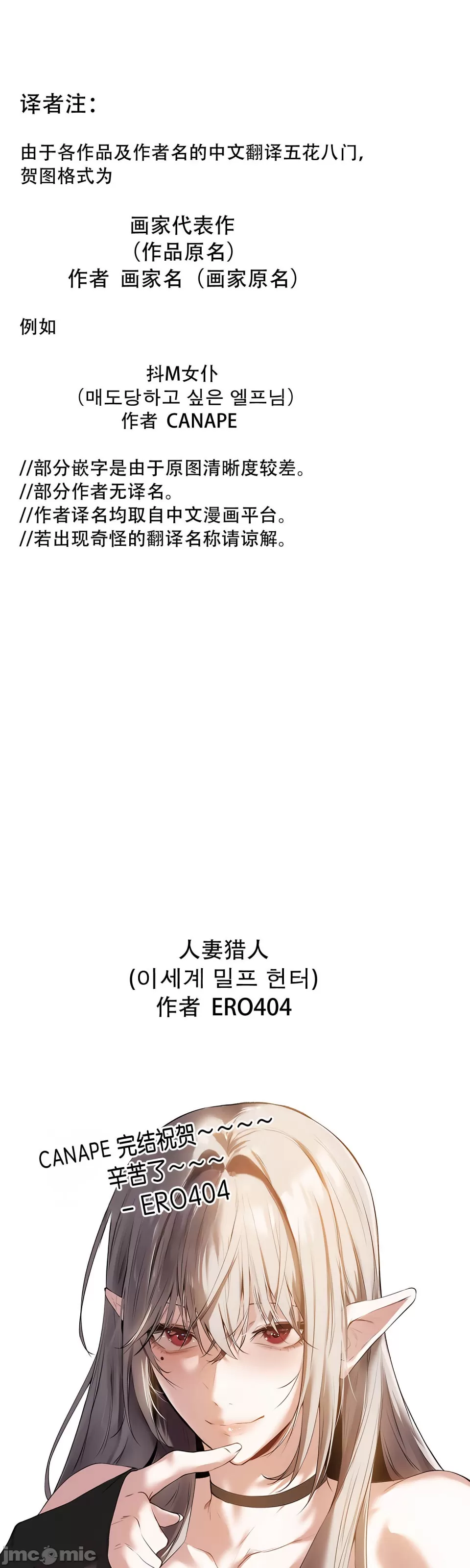 [韩国漫画] 抖M女仆 第二季 剧情,女仆,巨乳大奶,全彩#[70P]-55