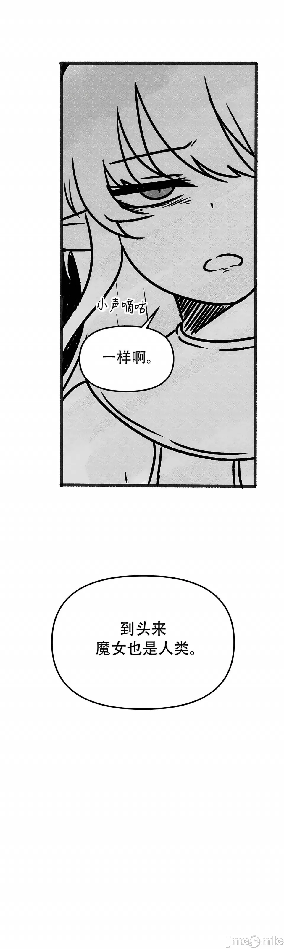 [韩国漫画] 抖M女仆 第二季 剧情,女仆,巨乳大奶,全彩#[70P]-6