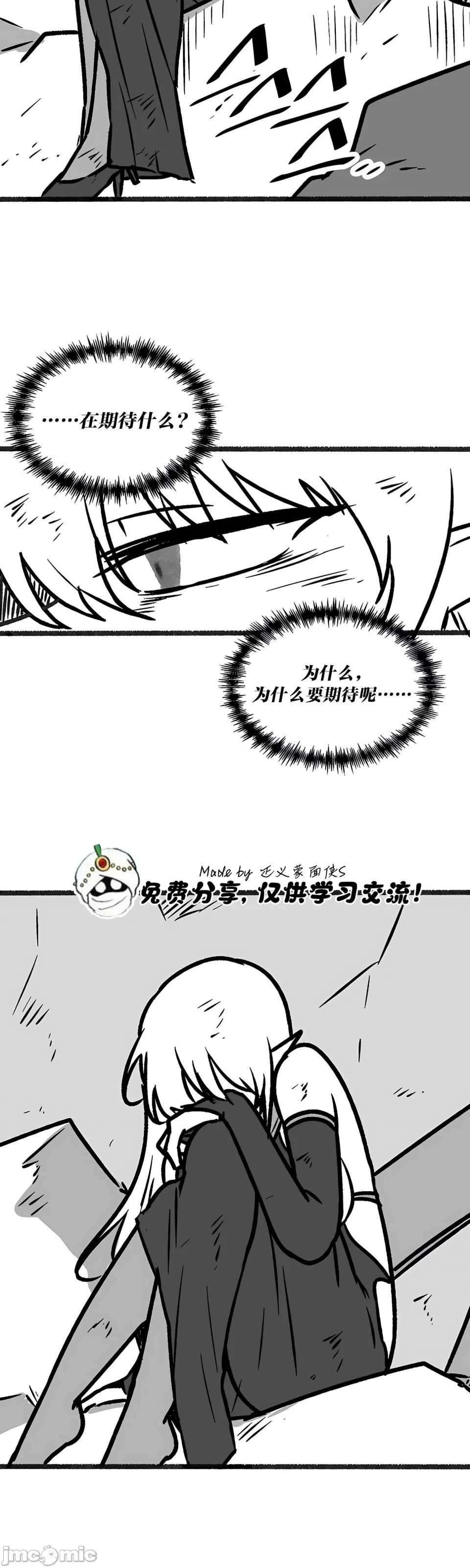 [韩国漫画] 抖M女仆 第二季 剧情,女仆,巨乳大奶,全彩#[70P]-9