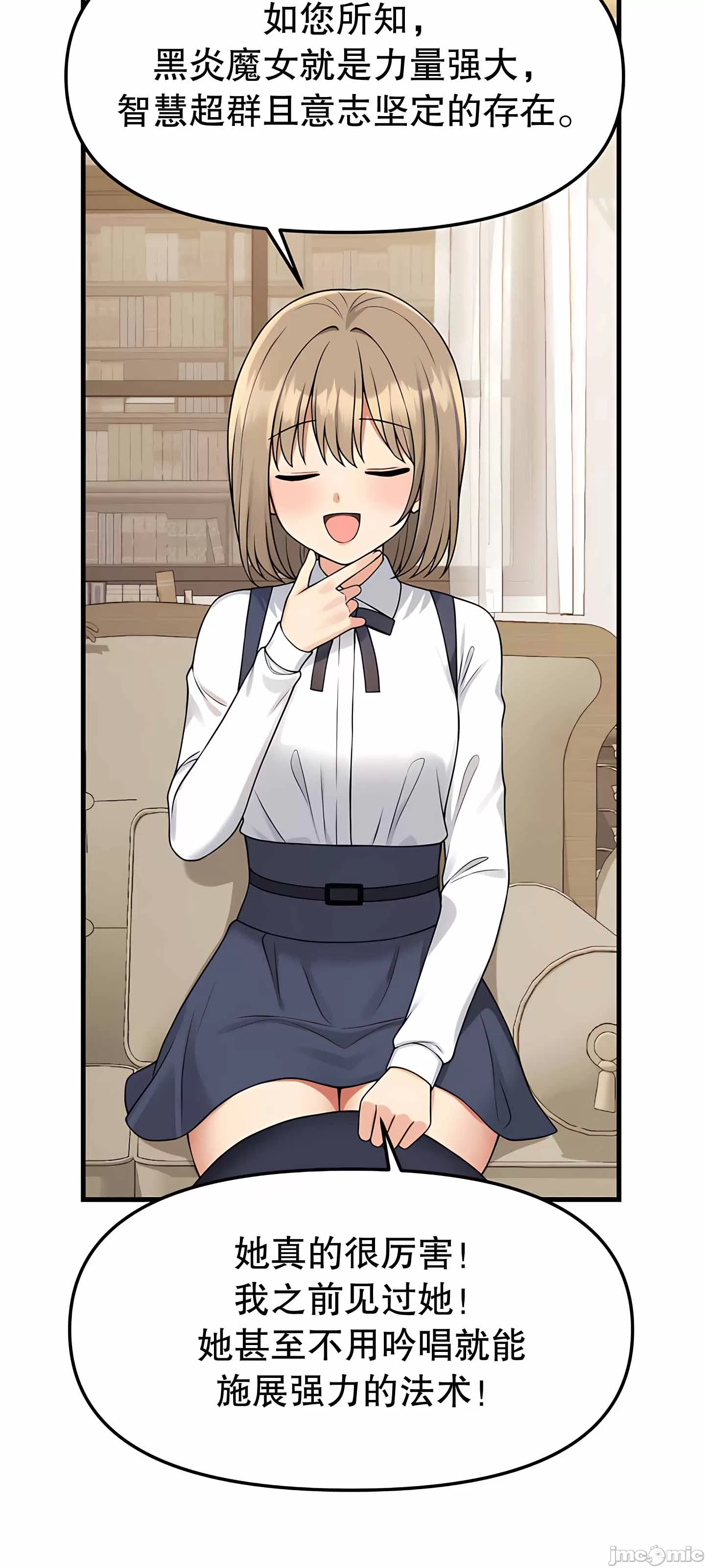[韩国漫画] 抖M女仆 第二季 剧情,女仆,巨乳大奶,全彩#[79P]-24