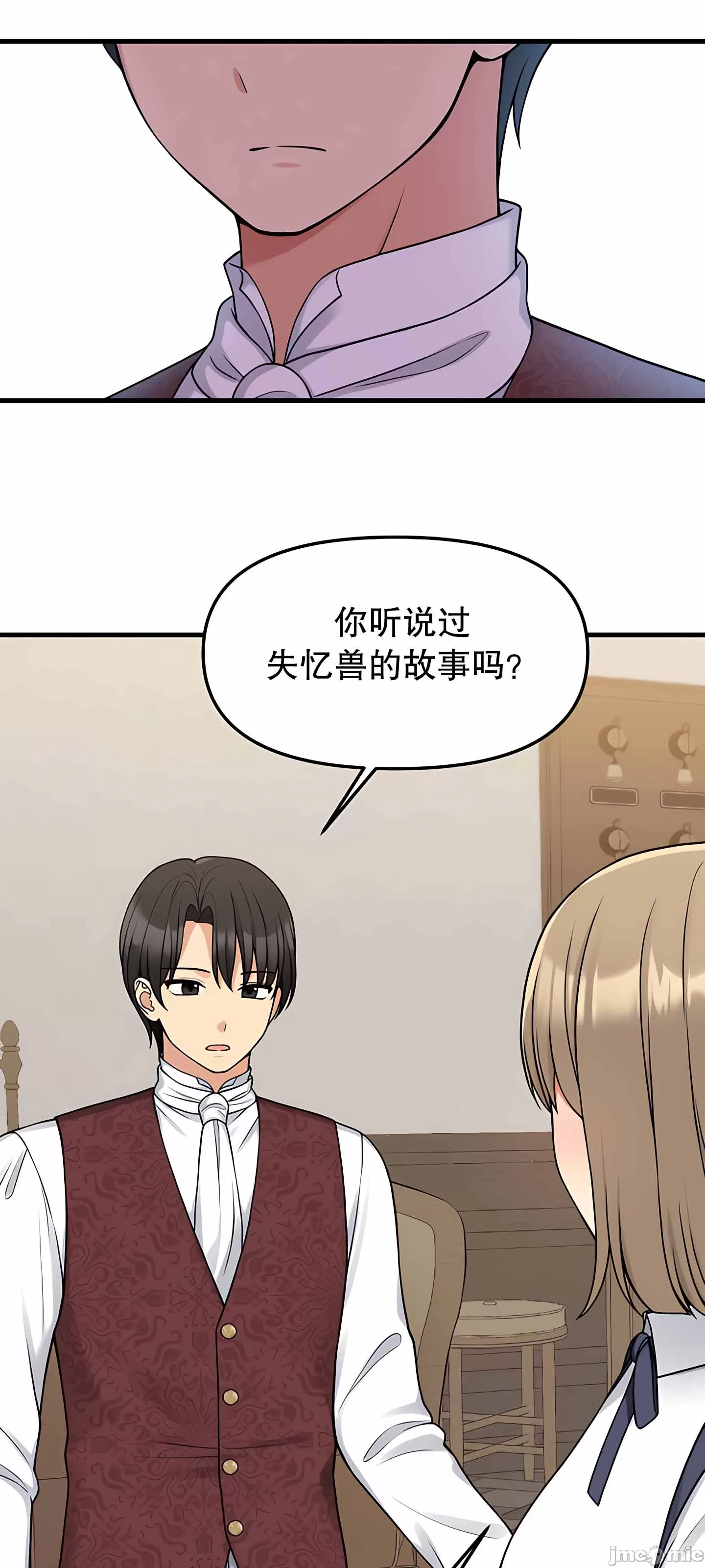 [韩国漫画] 抖M女仆 第二季 剧情,女仆,巨乳大奶,全彩#[79P]-40