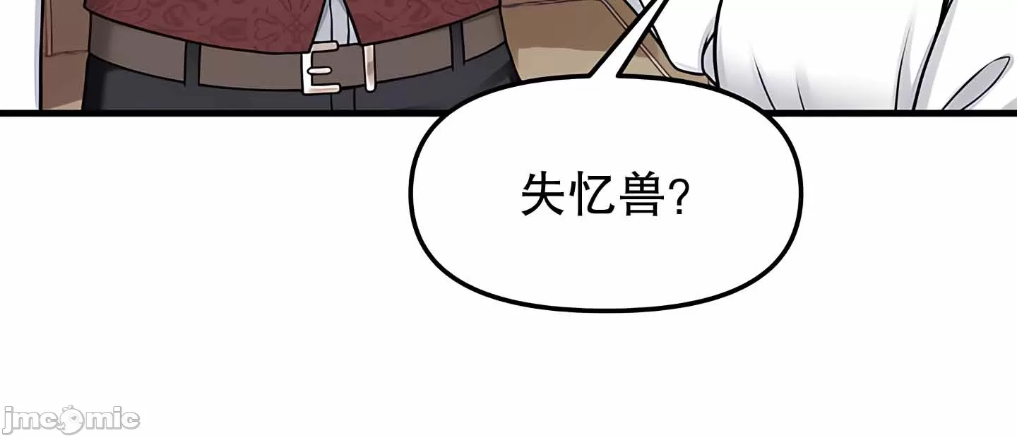 [韩国漫画] 抖M女仆 第二季 剧情,女仆,巨乳大奶,全彩#[79P]-41