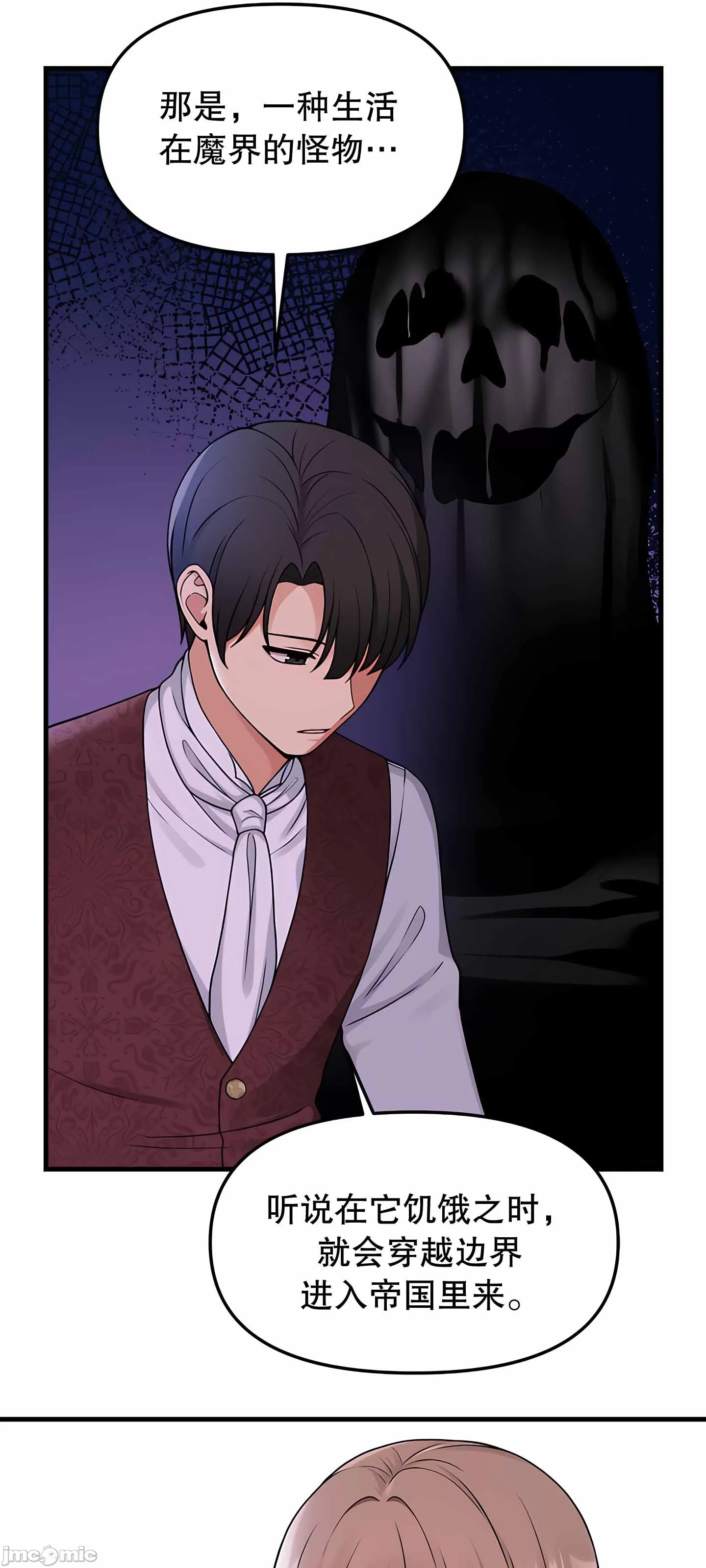 [韩国漫画] 抖M女仆 第二季 剧情,女仆,巨乳大奶,全彩#[79P]-42
