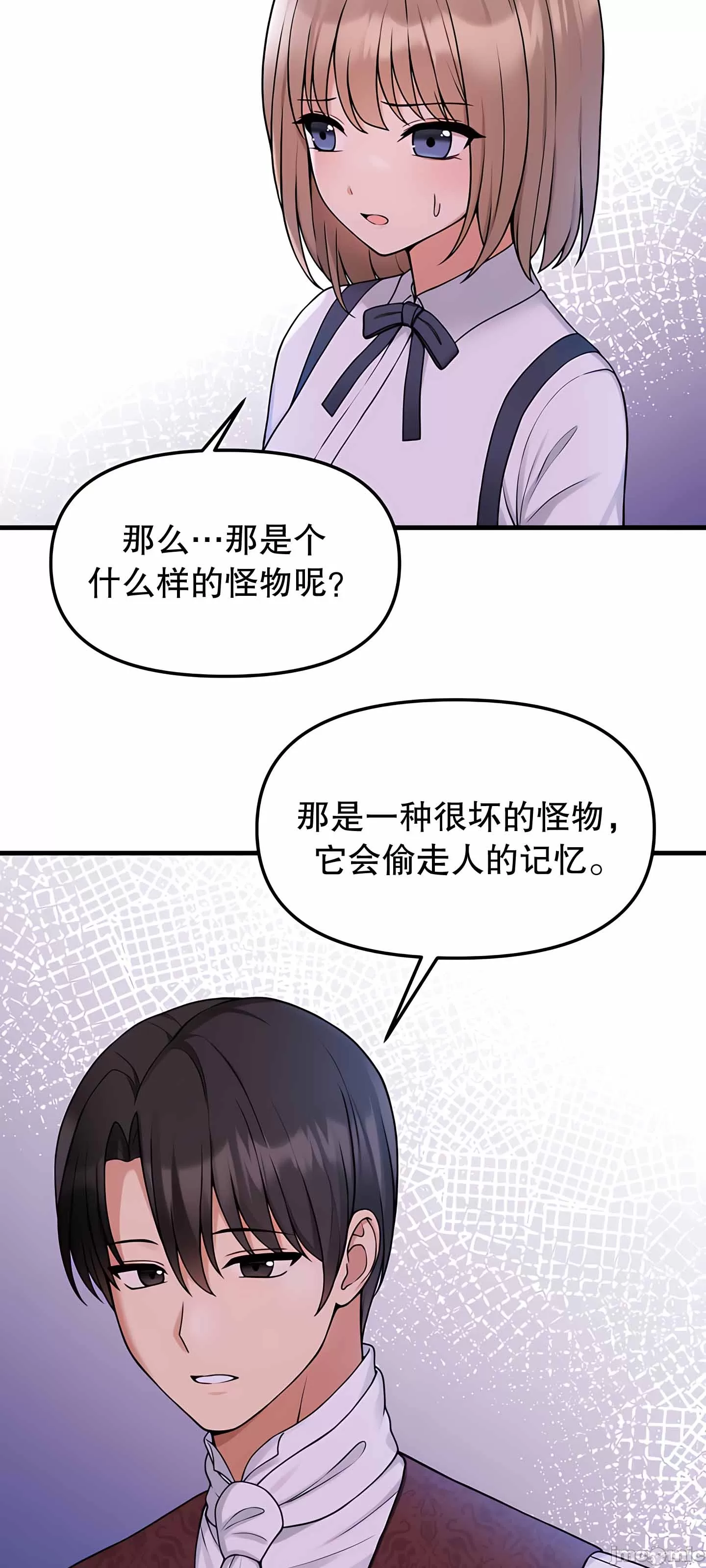 [韩国漫画] 抖M女仆 第二季 剧情,女仆,巨乳大奶,全彩#[79P]-43