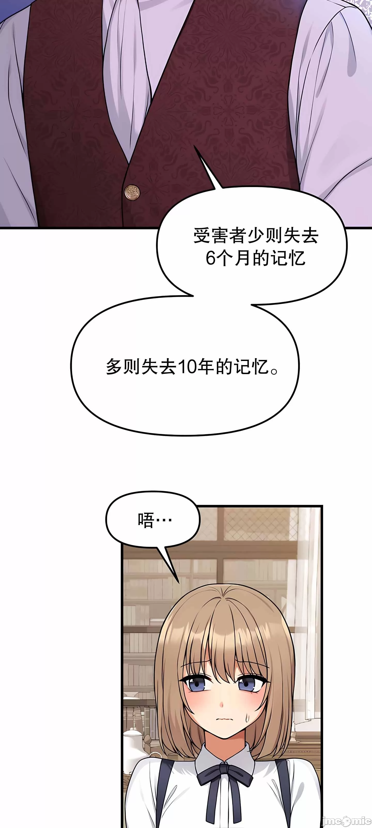 [韩国漫画] 抖M女仆 第二季 剧情,女仆,巨乳大奶,全彩#[79P]-44