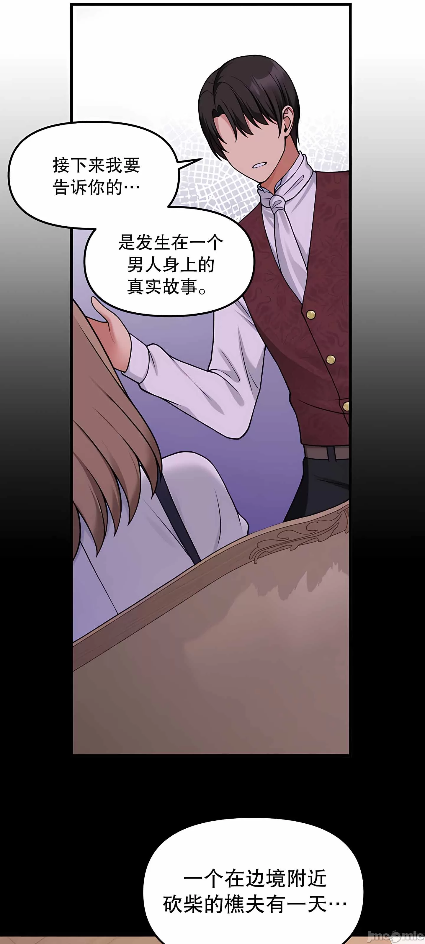 [韩国漫画] 抖M女仆 第二季 剧情,女仆,巨乳大奶,全彩#[79P]-49