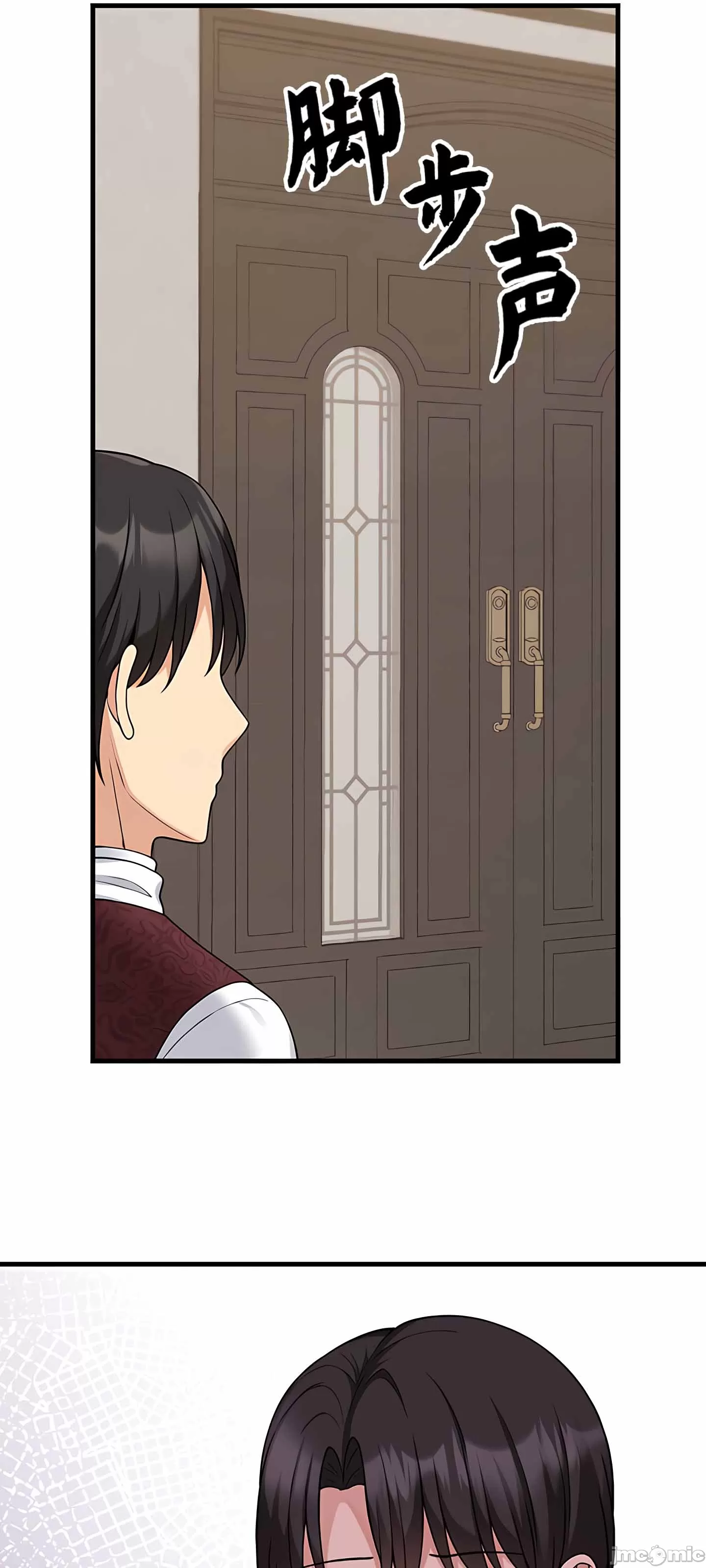[韩国漫画] 抖M女仆 第二季 剧情,女仆,巨乳大奶,全彩#[79P]-56