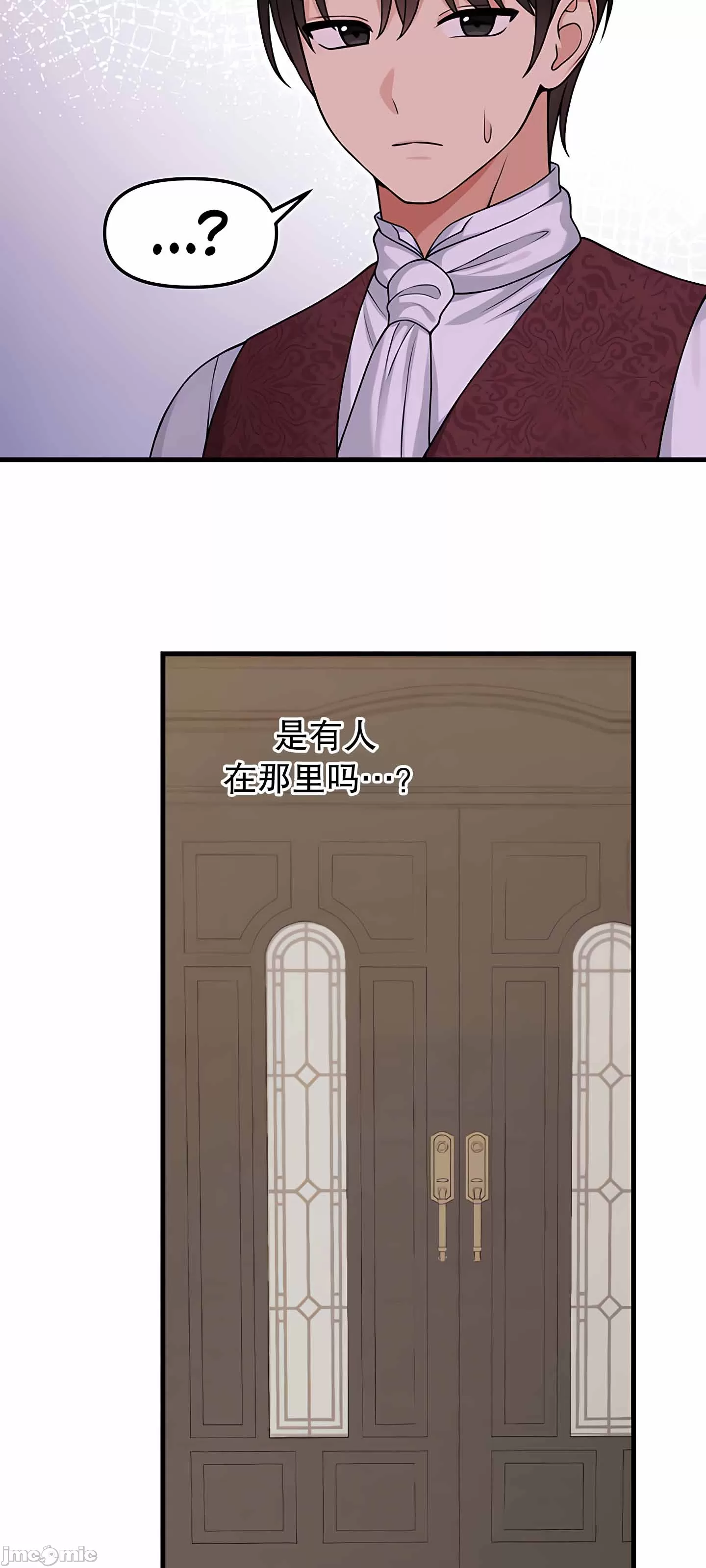 [韩国漫画] 抖M女仆 第二季 剧情,女仆,巨乳大奶,全彩#[79P]-57
