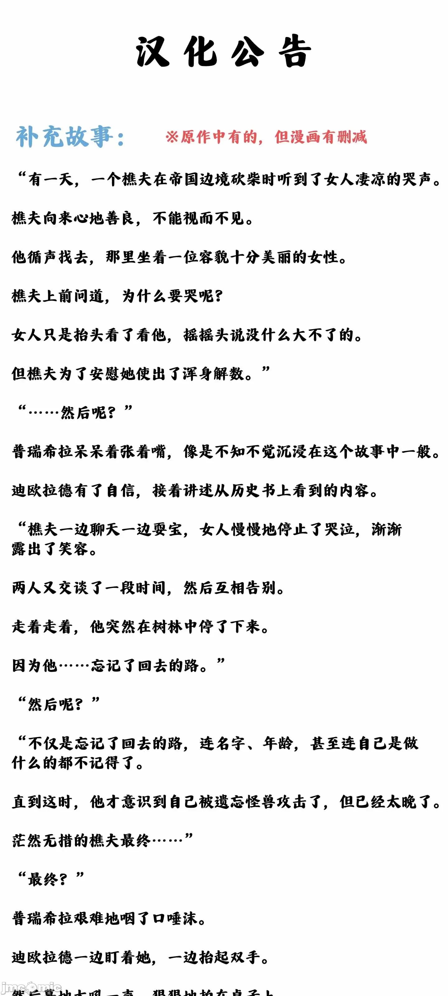 [韩国漫画] 抖M女仆 第二季 剧情,女仆,巨乳大奶,全彩#[79P]-76