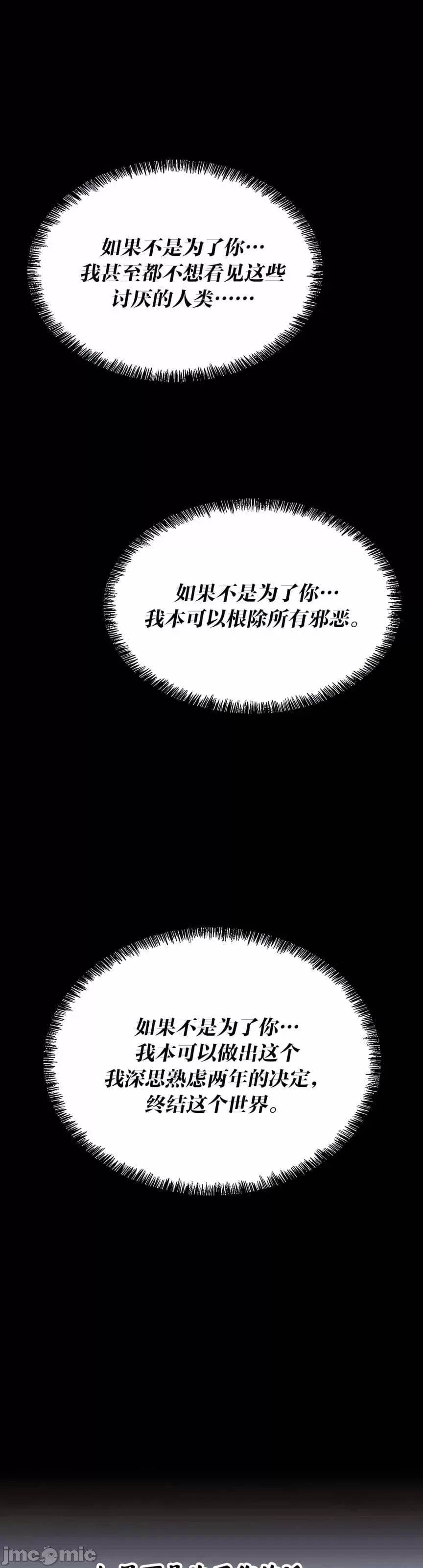 [韩国漫画] 抖M女仆 第二季 剧情,女仆,巨乳大奶,全彩#[44P]-3