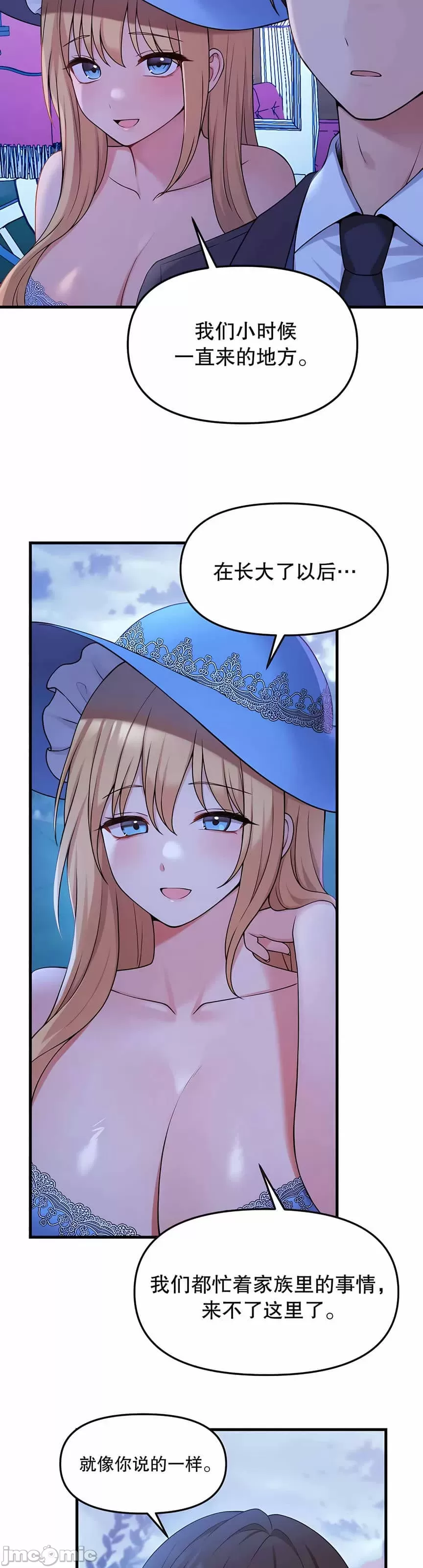 [韩国漫画] 抖M女仆 第二季 剧情,女仆,巨乳大奶,全彩#[44P]-31