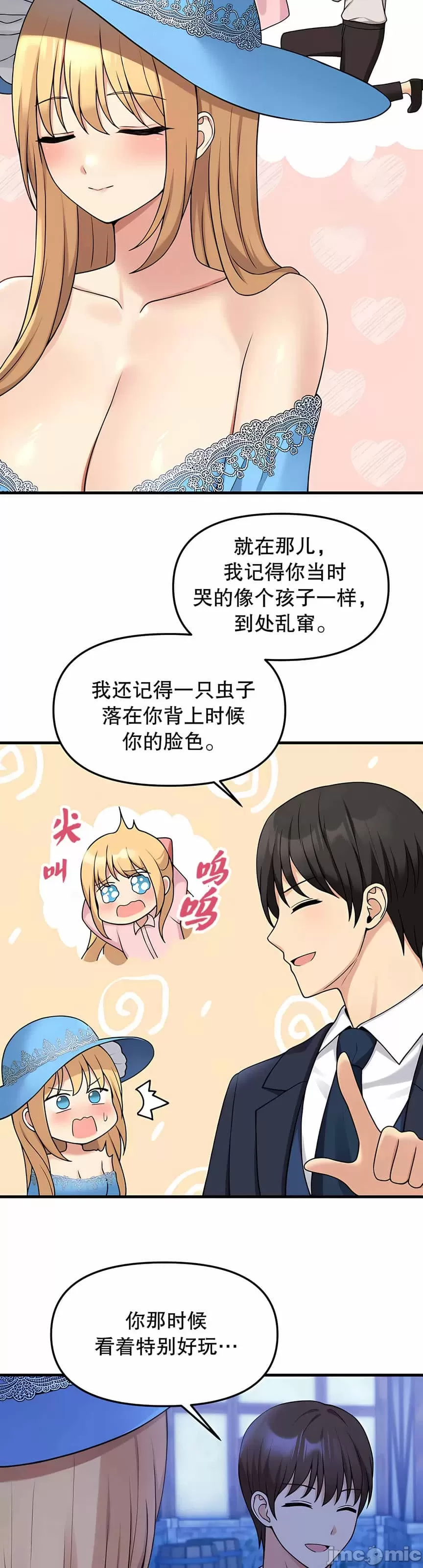 [韩国漫画] 抖M女仆 第二季 剧情,女仆,巨乳大奶,全彩#[44P]-33
